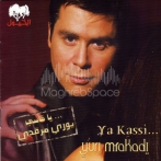 Yuri mrakadi sur yala.fm